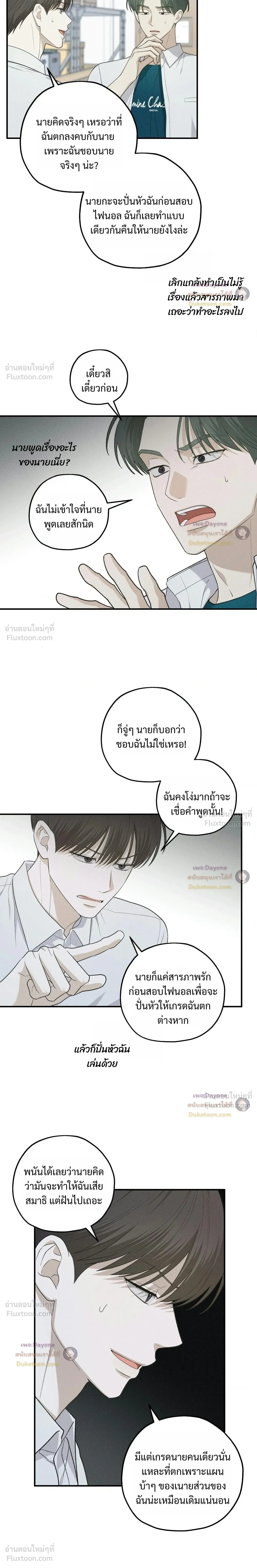 หน้าที่ 11