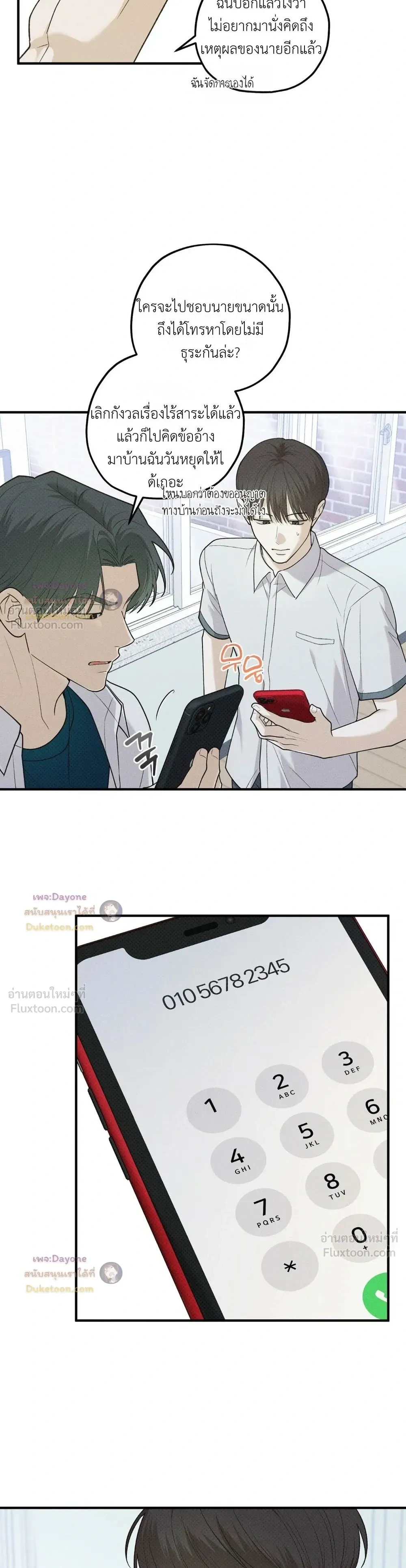 หน้าที่ 14