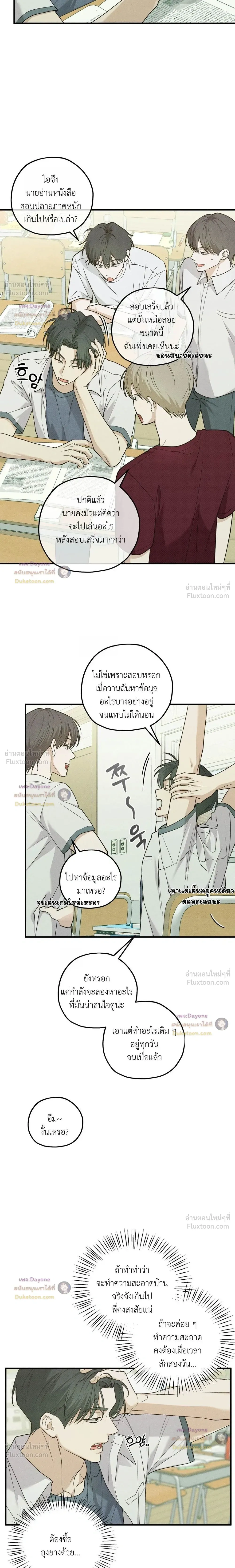 หน้าที่ 14