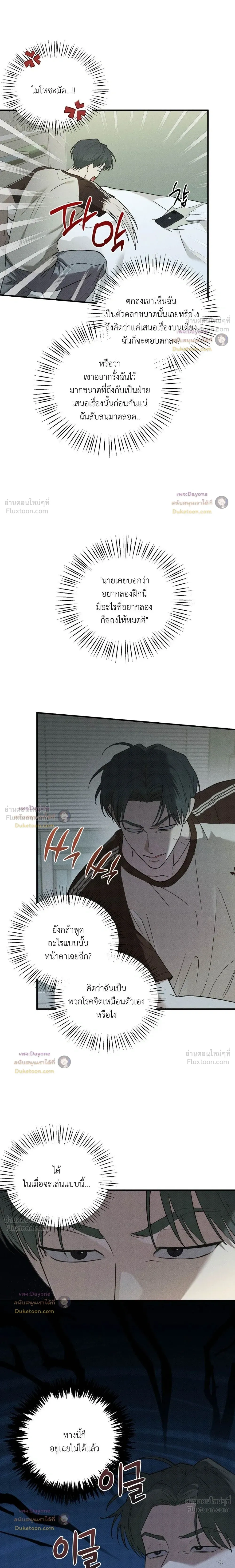หน้าที่ 12