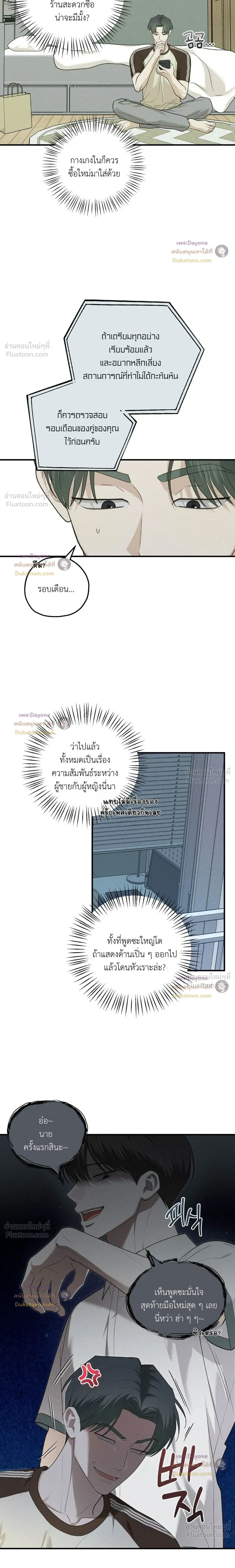 หน้าที่ 11