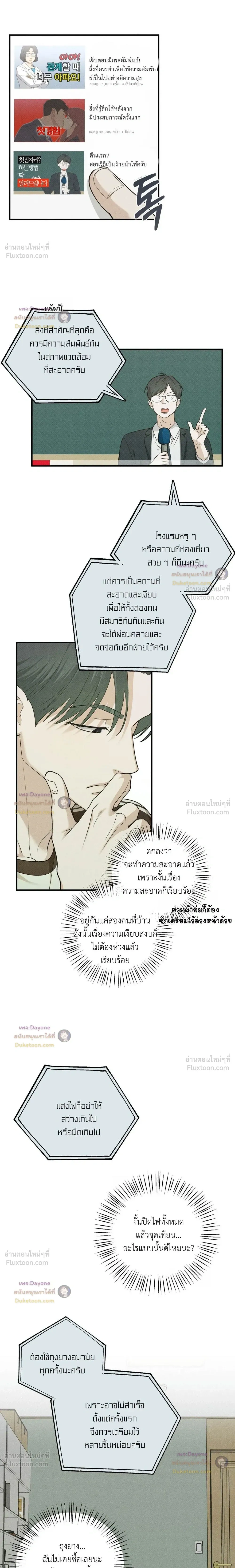 หน้าที่ 10