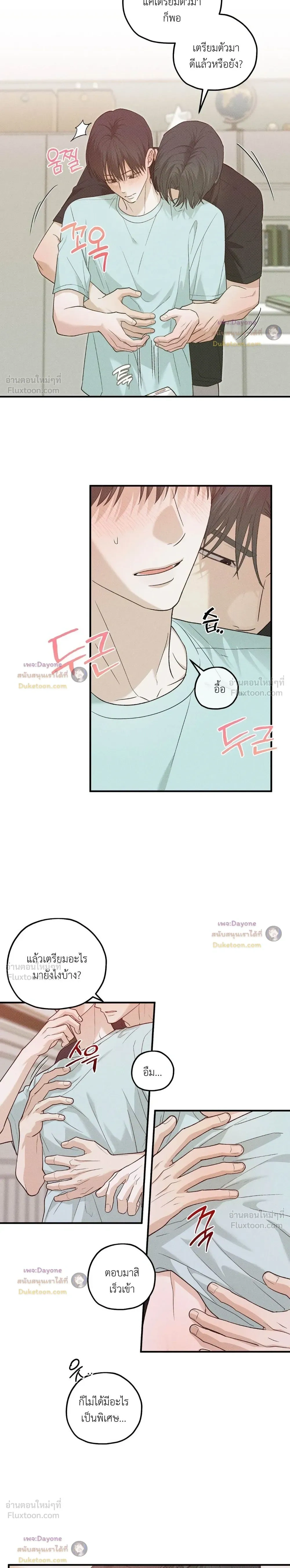 หน้าที่ 13