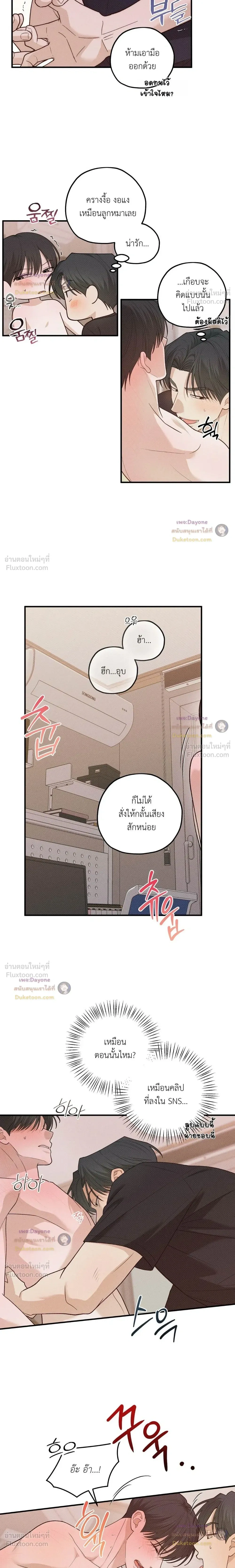 หน้าที่ 10