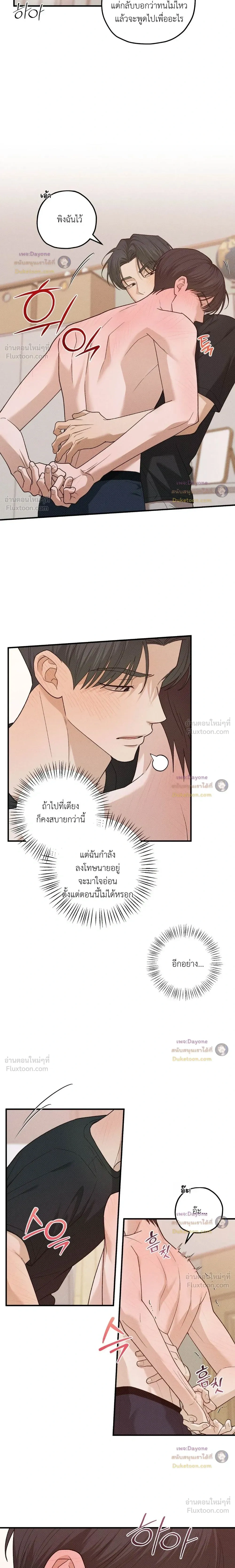หน้าที่ 12