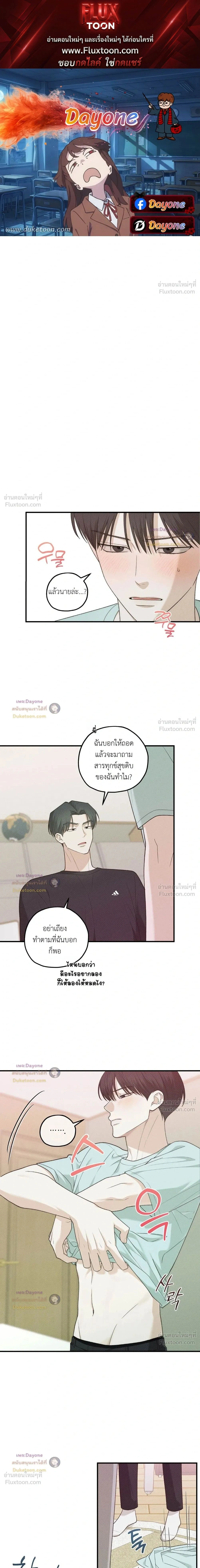 หน้าที่ 1