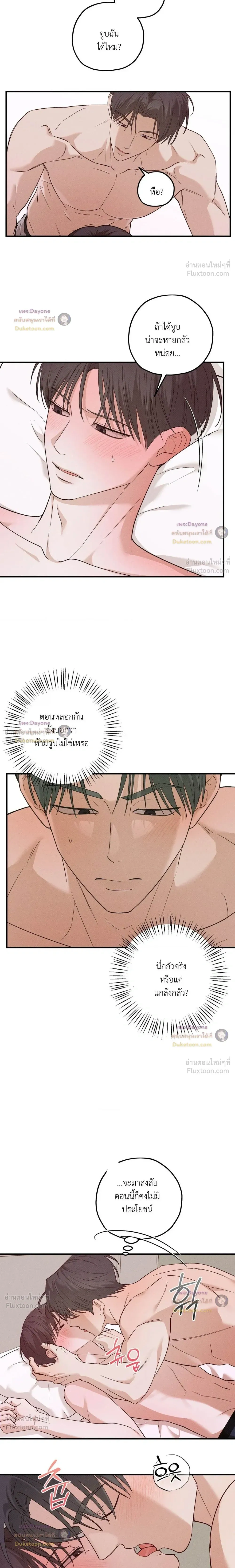 หน้าที่ 12