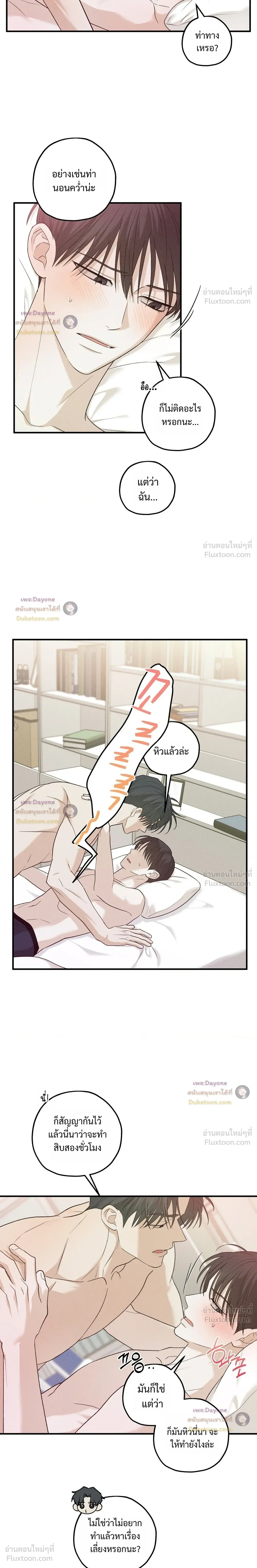 หน้าที่ 4