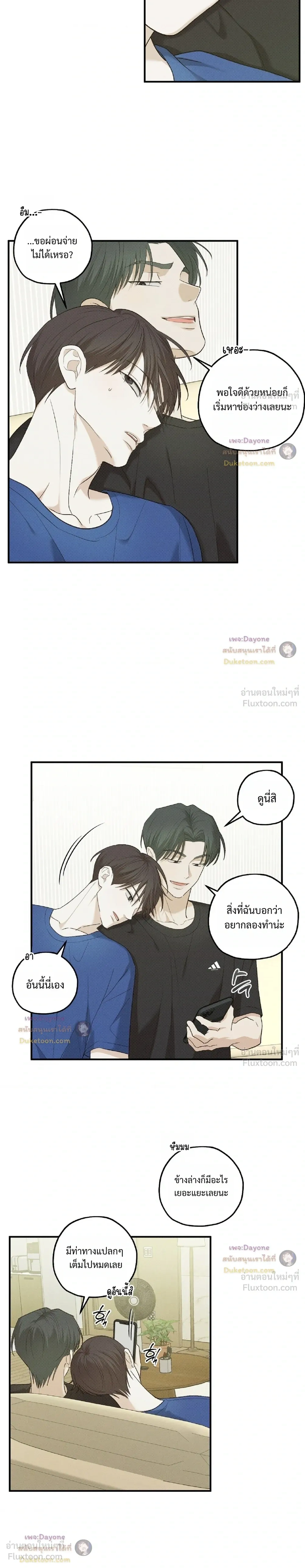 หน้าที่ 15