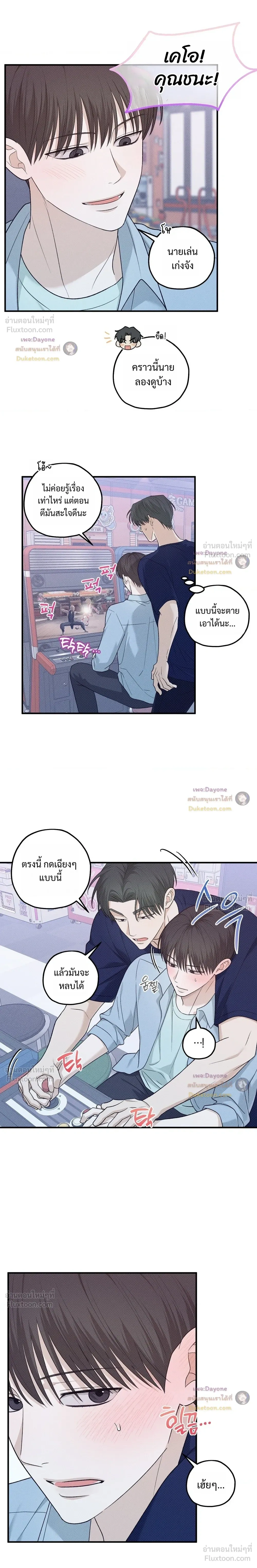 หน้าที่ 15