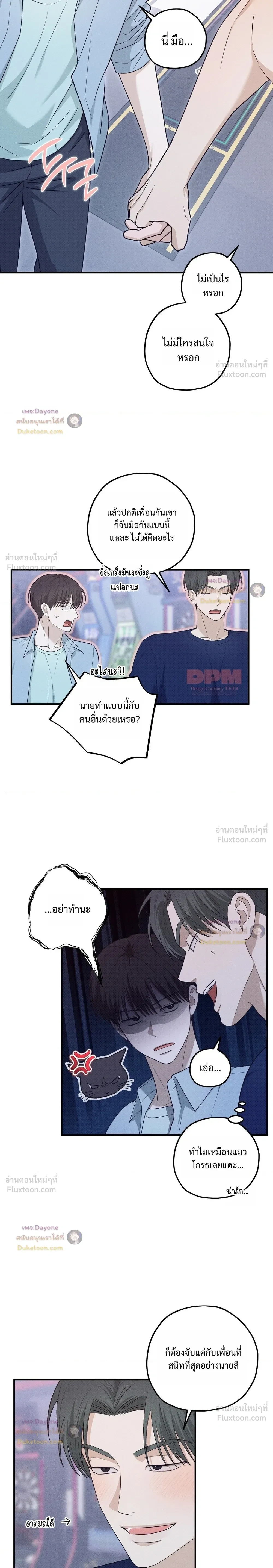 หน้าที่ 13