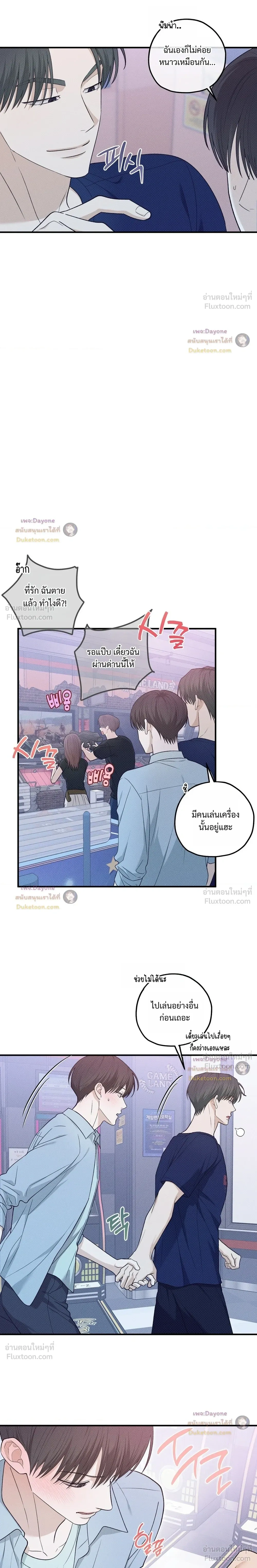 หน้าที่ 12