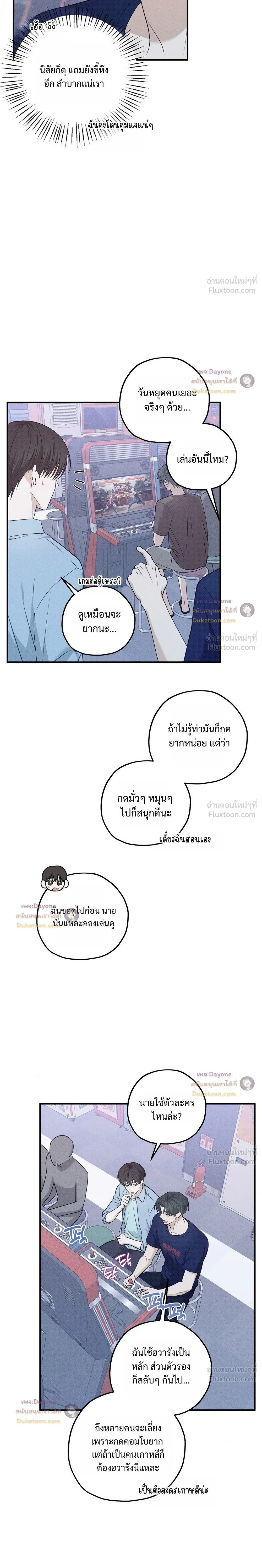 หน้าที่ 14