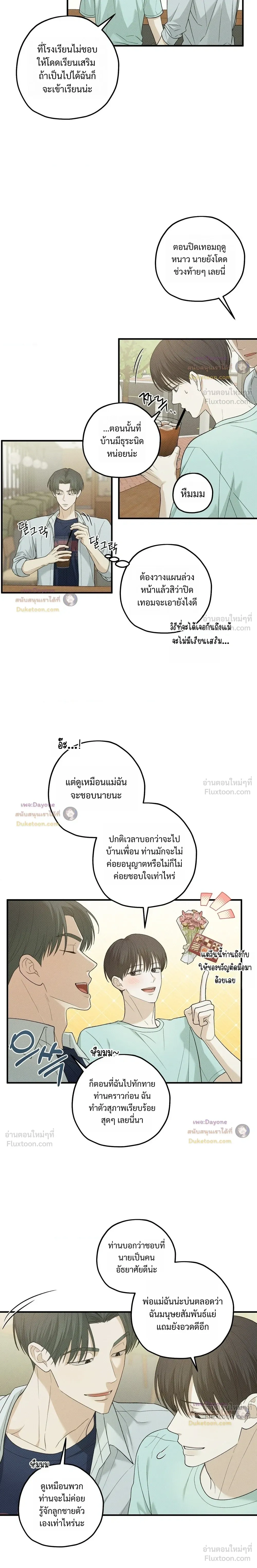 หน้าที่ 3