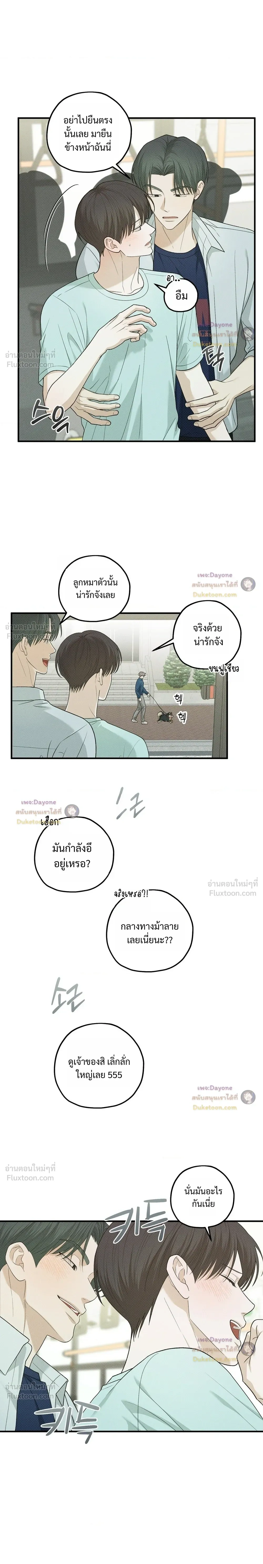 หน้าที่ 11