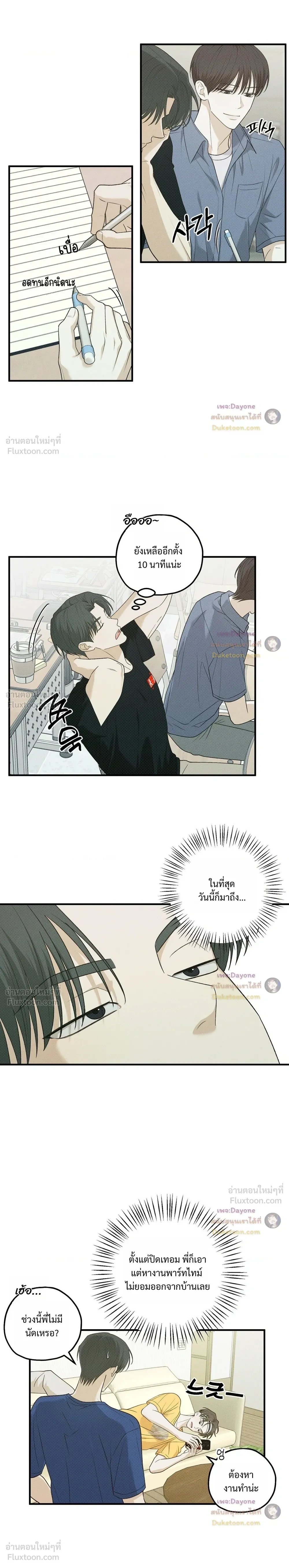 หน้าที่ 2