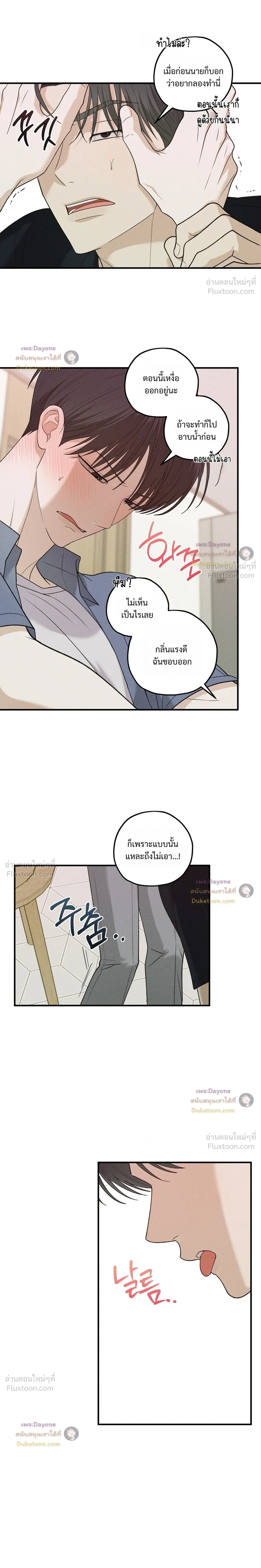 หน้าที่ 12