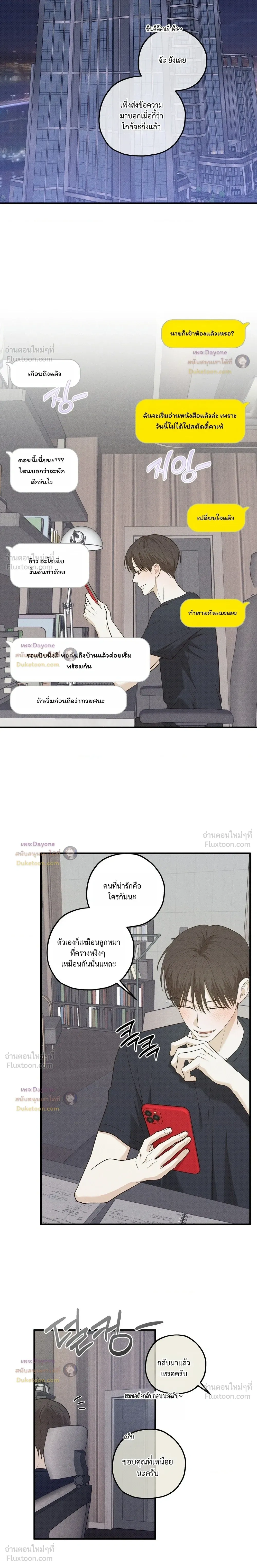 หน้าที่ 15