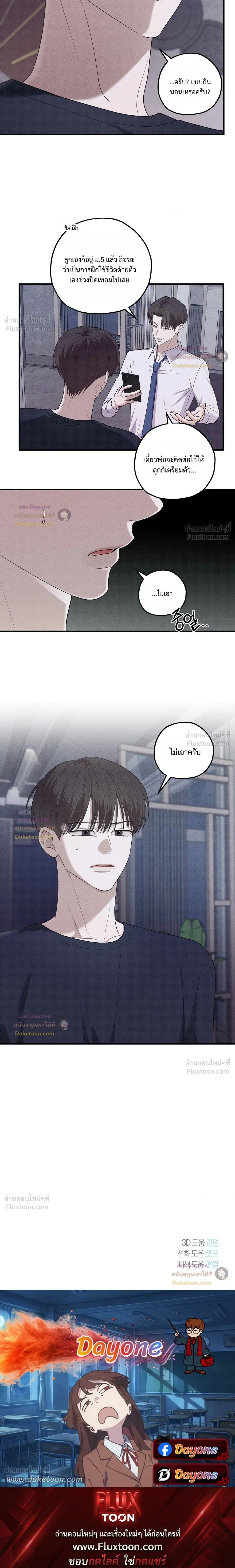 หน้าที่ 18