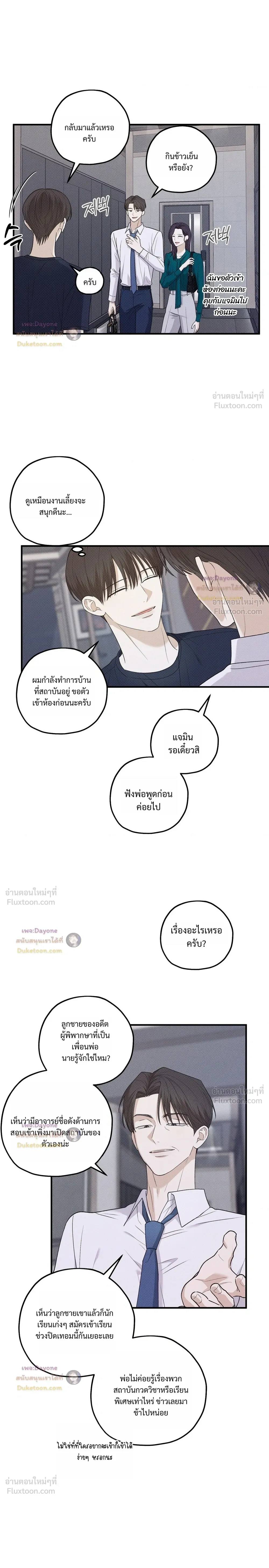 หน้าที่ 16