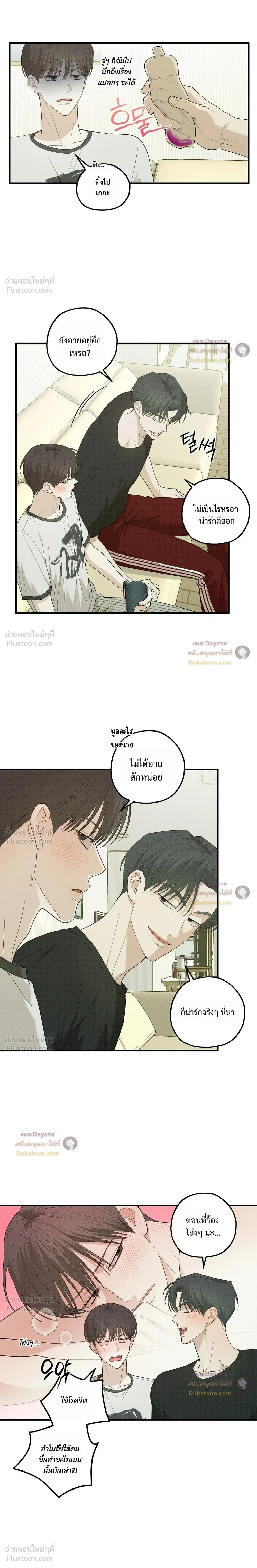 หน้าที่ 10