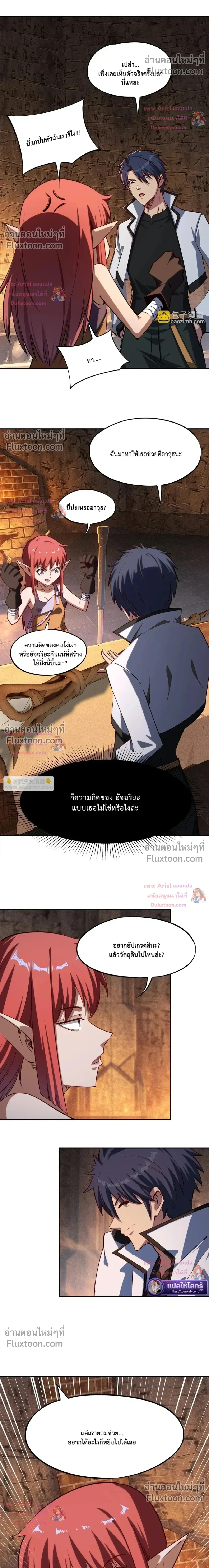 หน้าที่ 6
