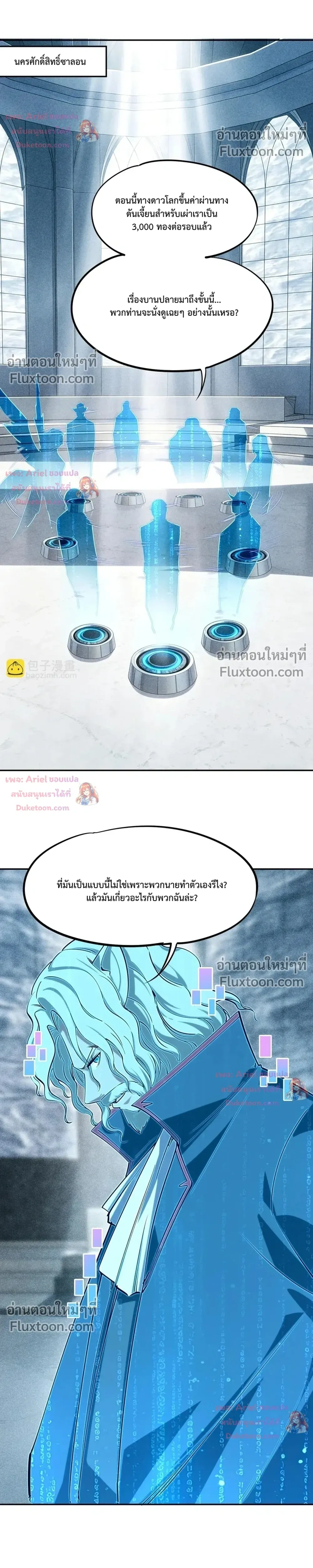 หน้าที่ 15