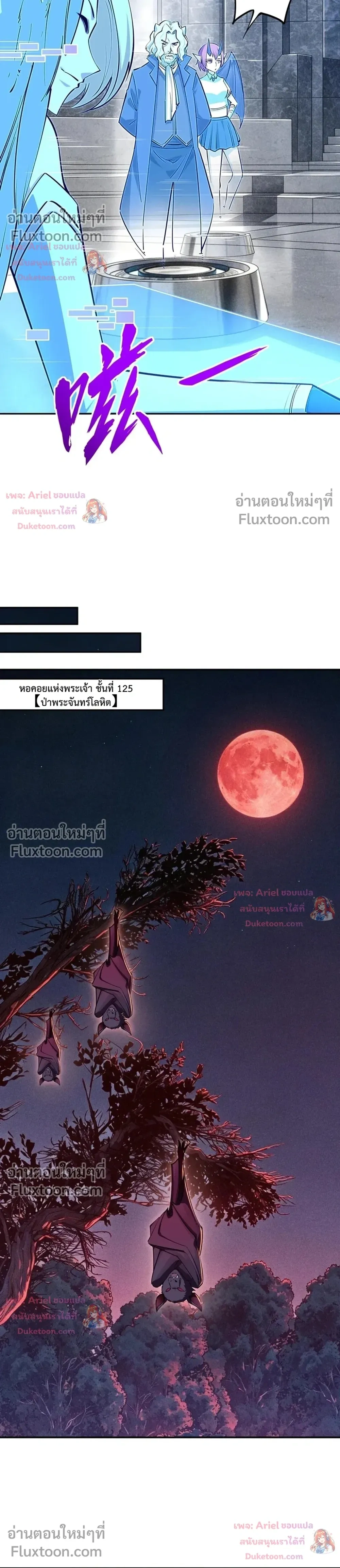 หน้าที่ 19