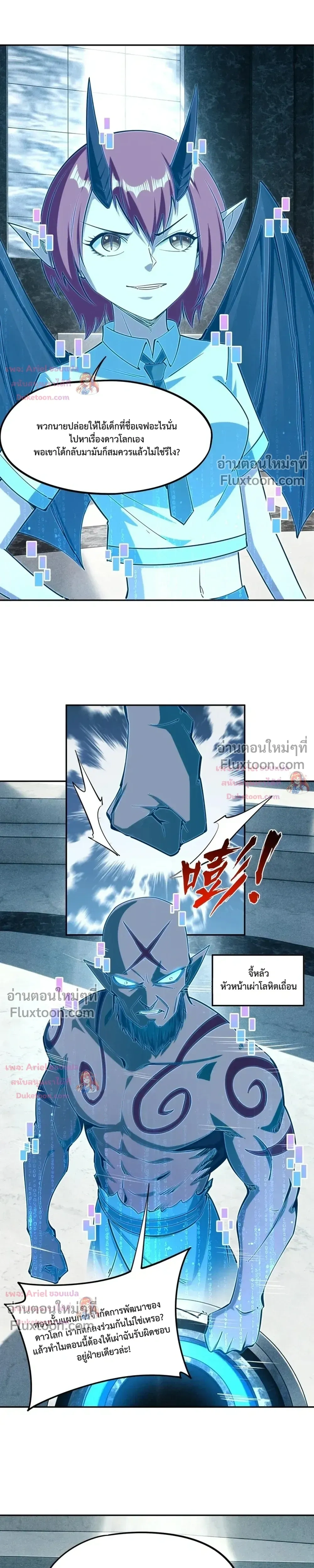 หน้าที่ 16