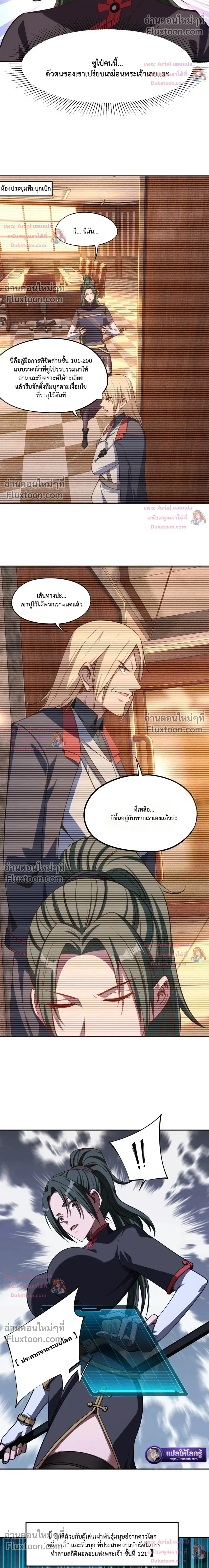 หน้าที่ 13