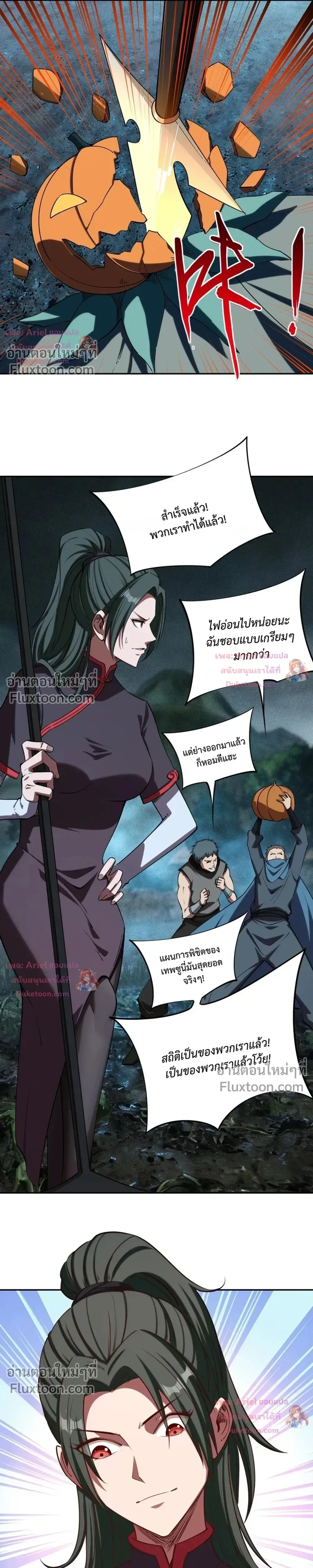 หน้าที่ 12