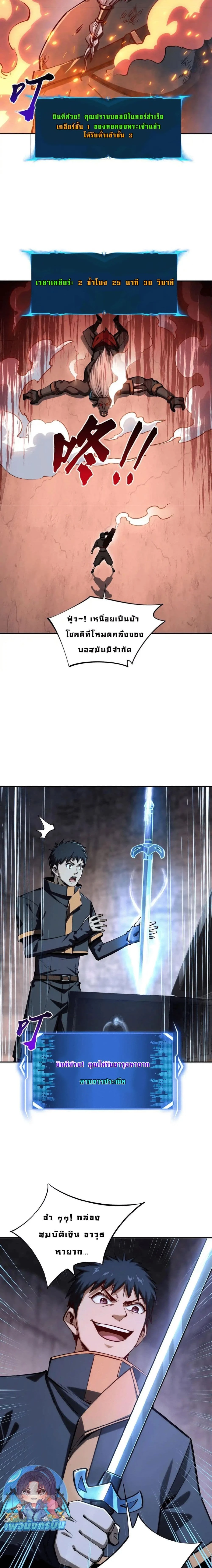 หน้าที่ 4