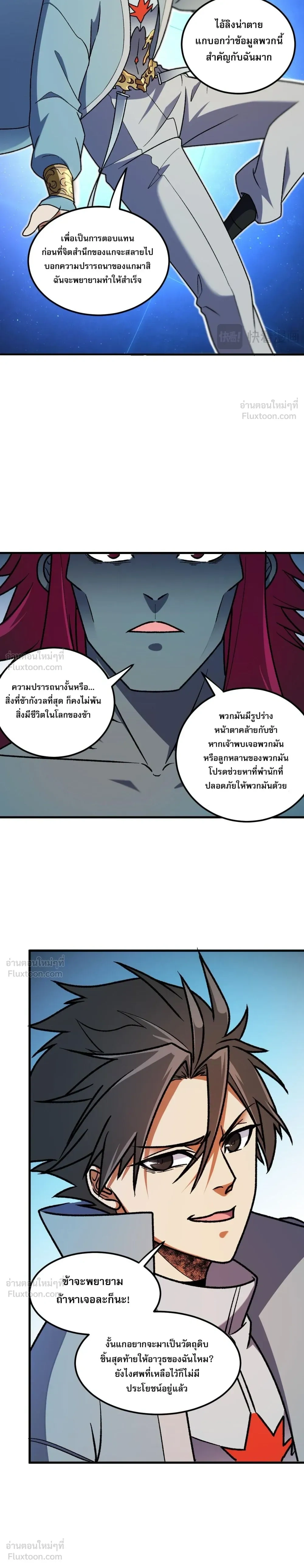 หน้าที่ 20