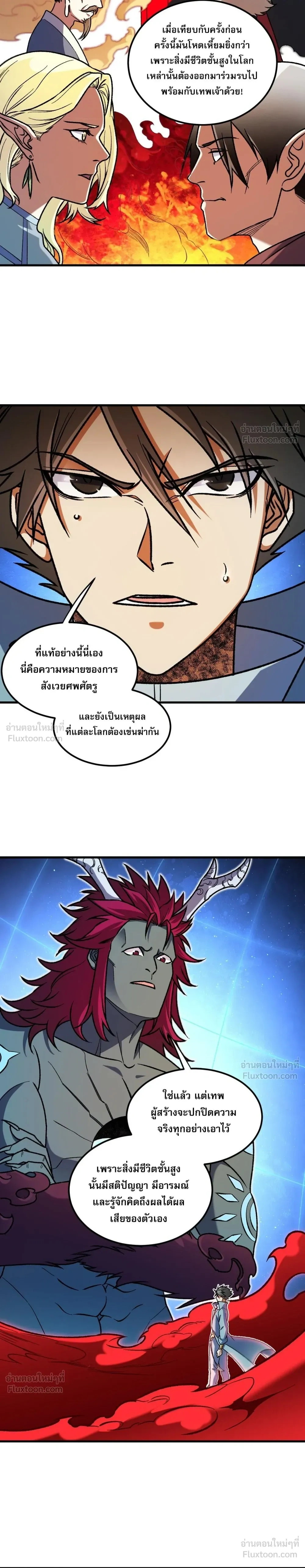 หน้าที่ 12