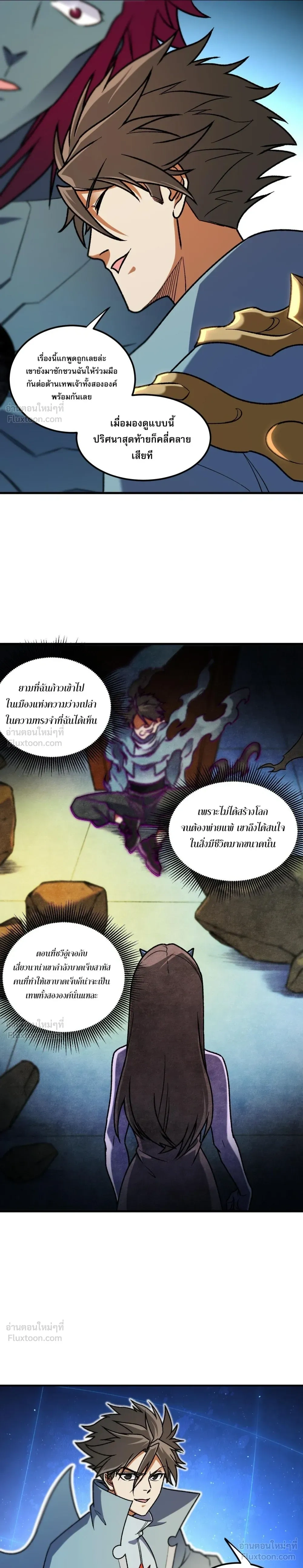หน้าที่ 19