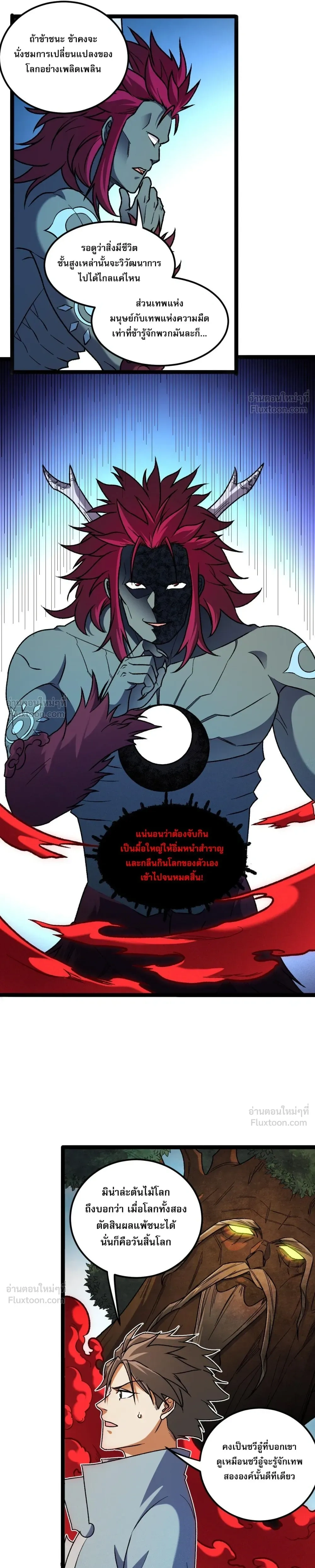 หน้าที่ 16