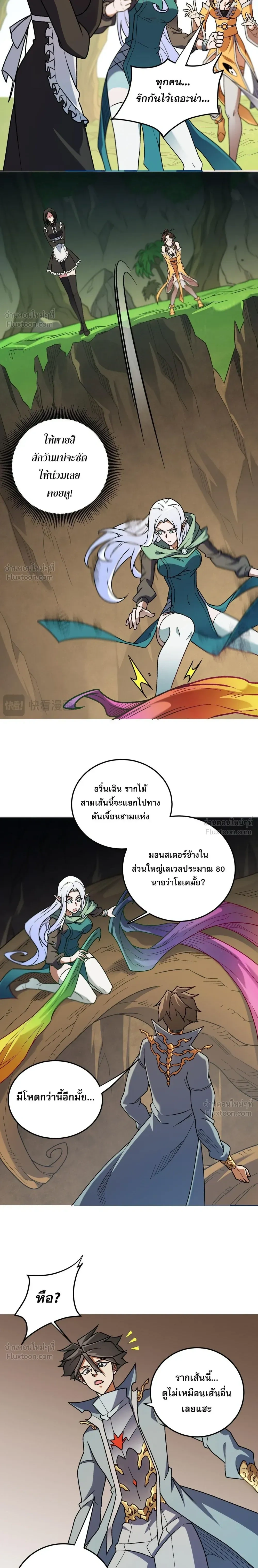 หน้าที่ 16