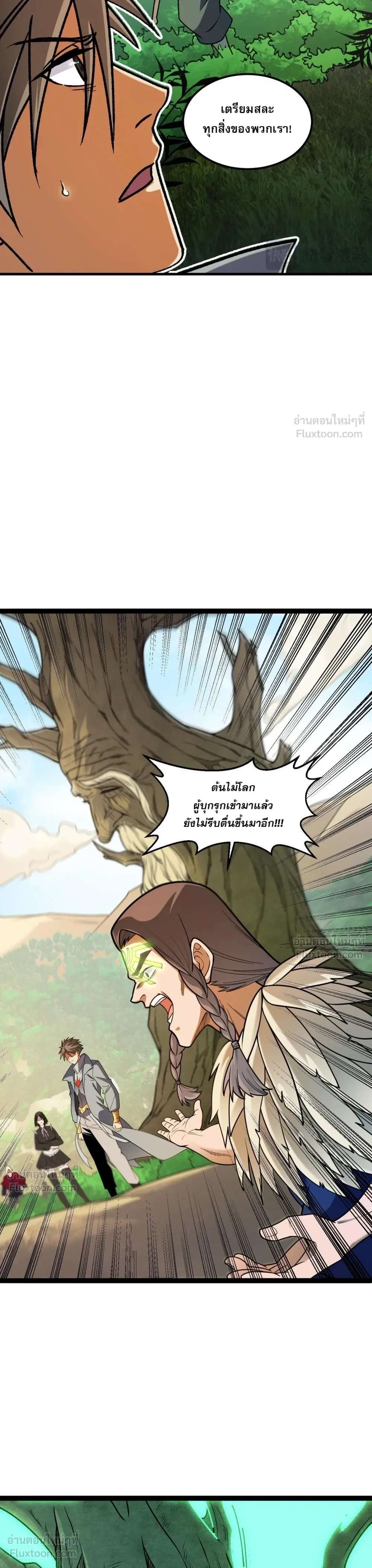 หน้าที่ 16