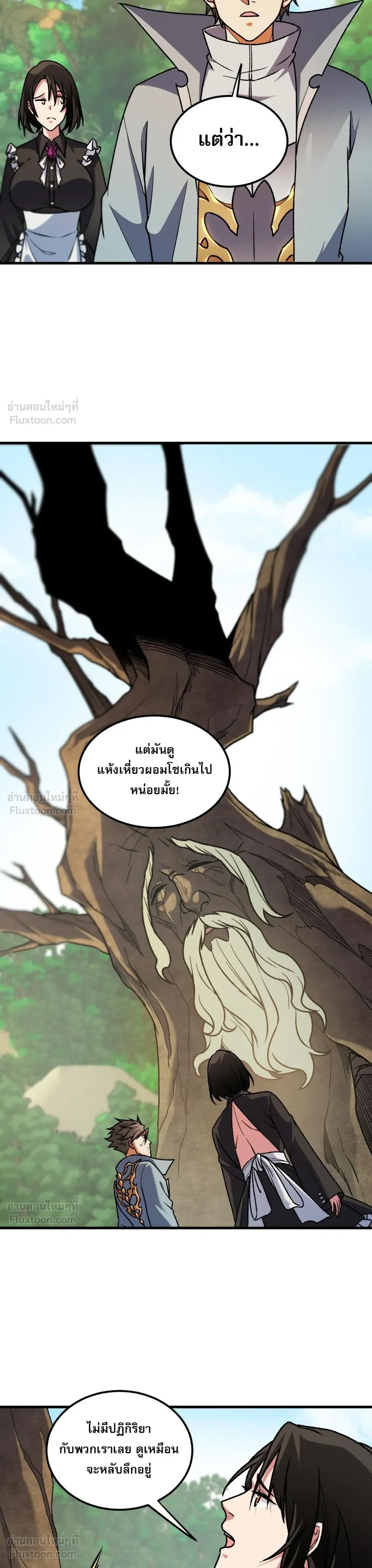หน้าที่ 10