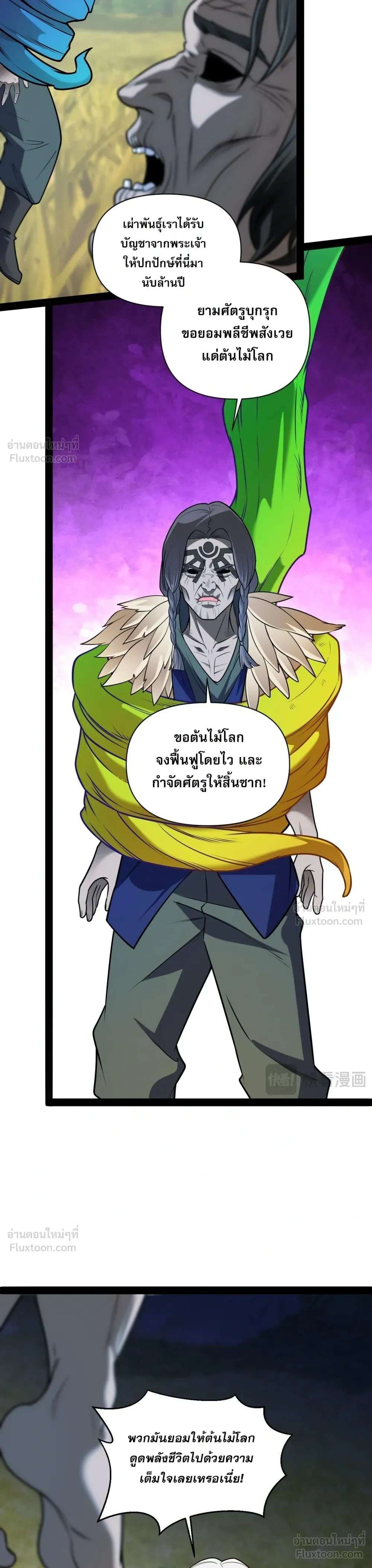 หน้าที่ 24
