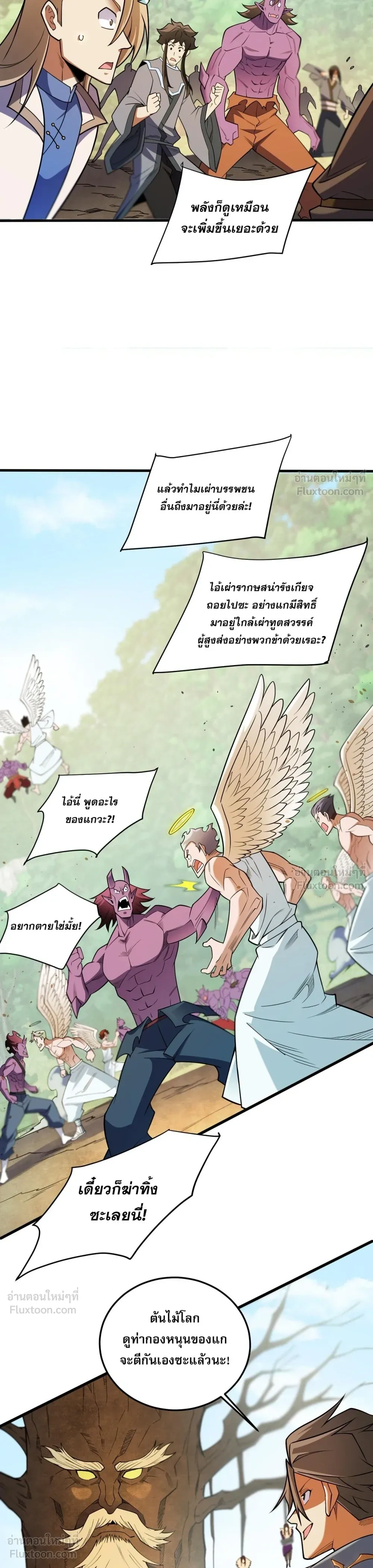 หน้าที่ 18