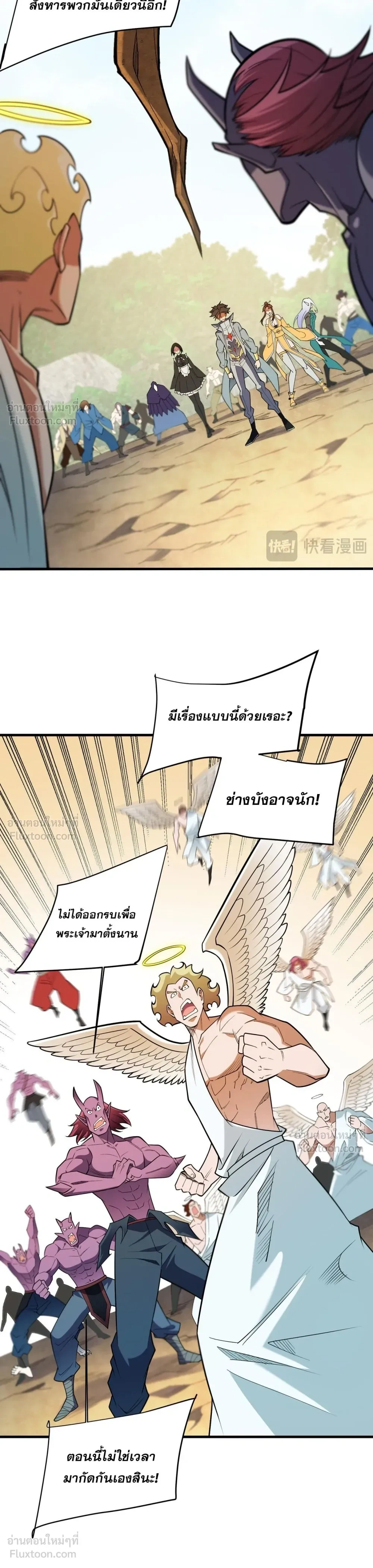หน้าที่ 20