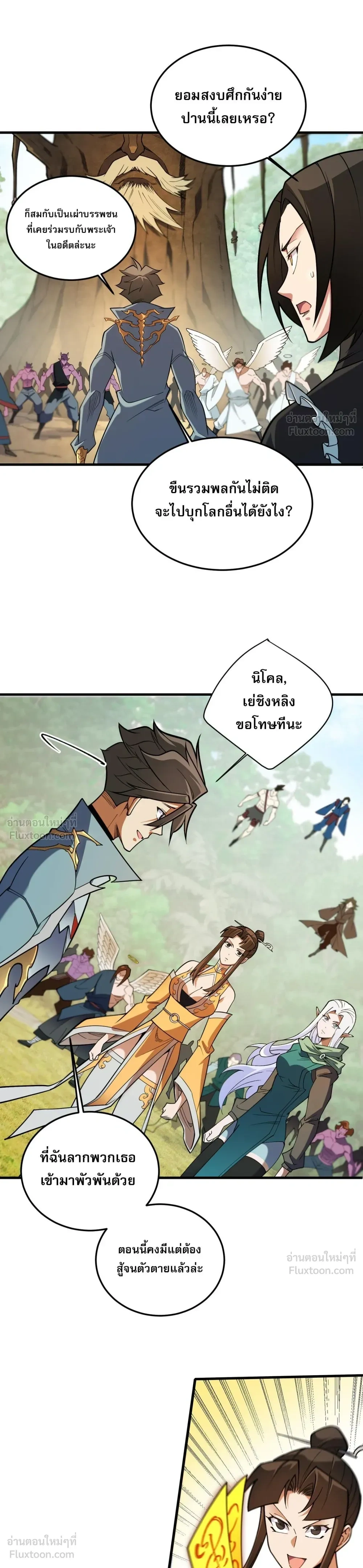 หน้าที่ 21