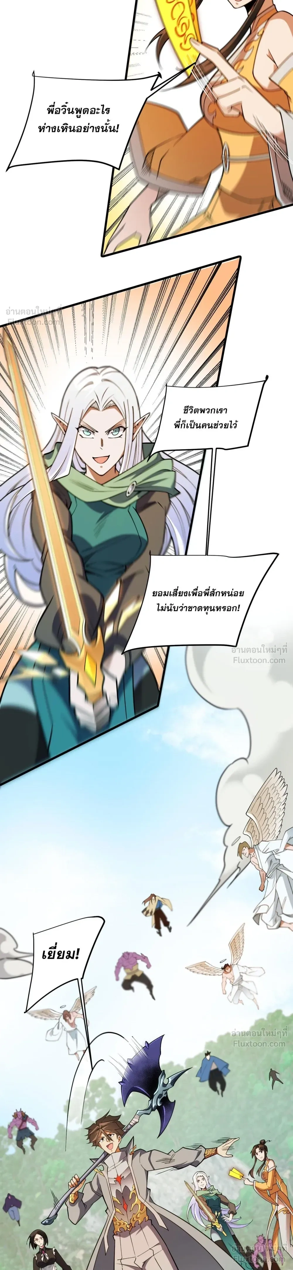 หน้าที่ 22
