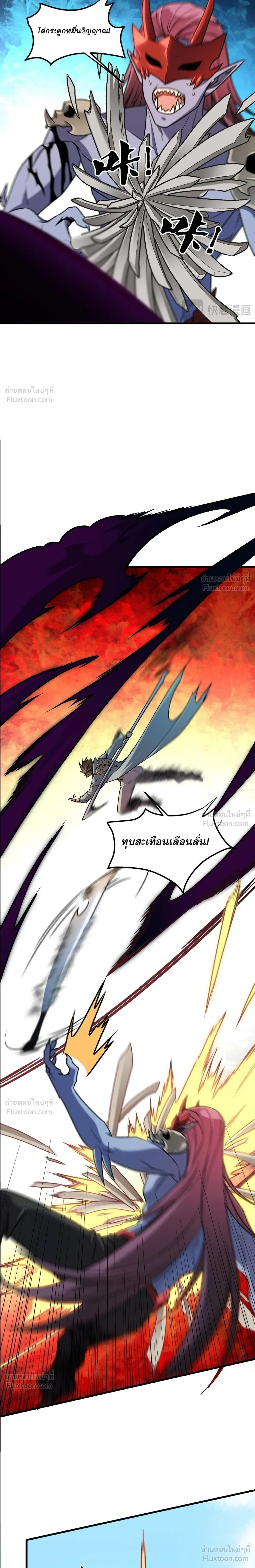 หน้าที่ 12