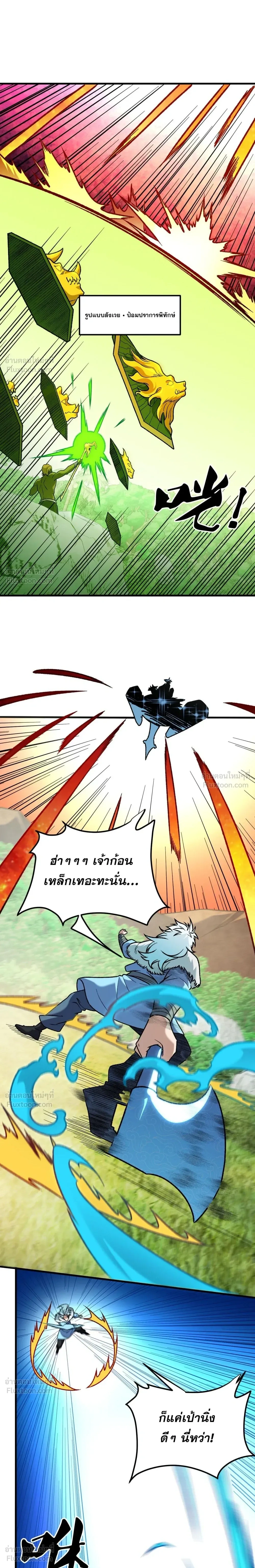 หน้าที่ 7