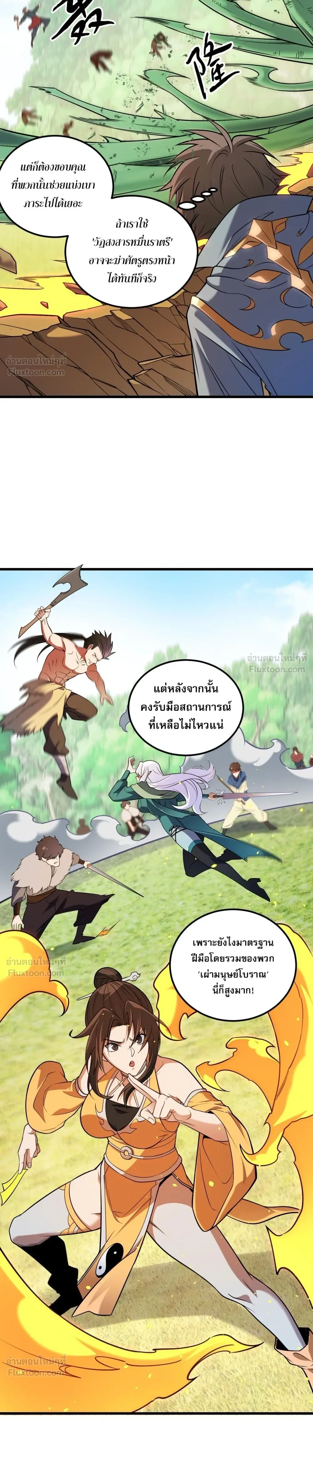 หน้าที่ 20