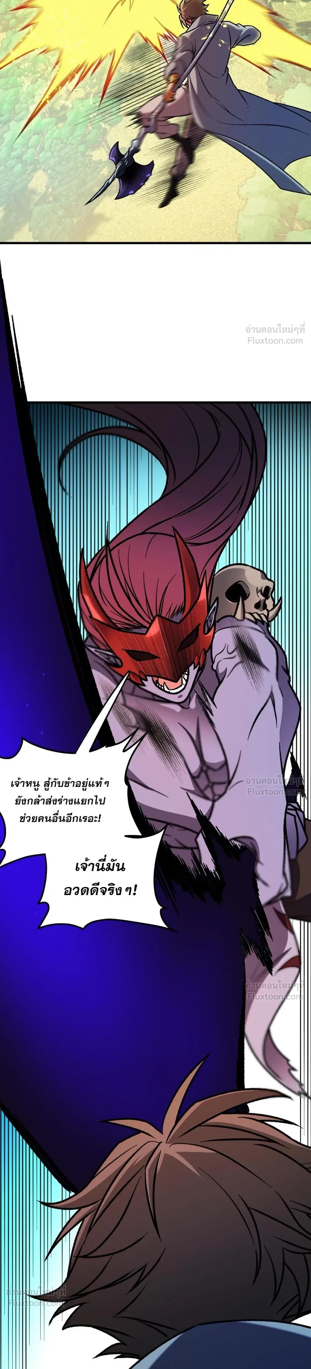 หน้าที่ 17