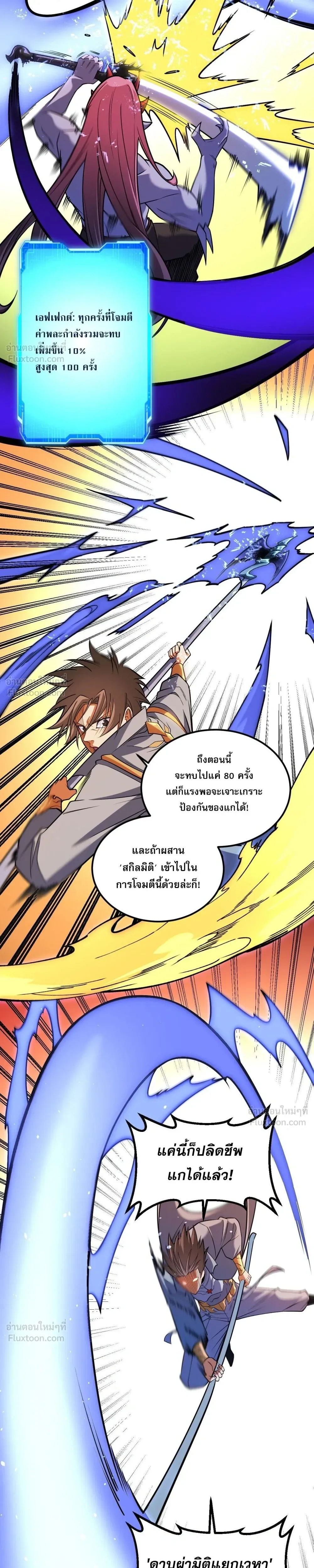 หน้าที่ 25