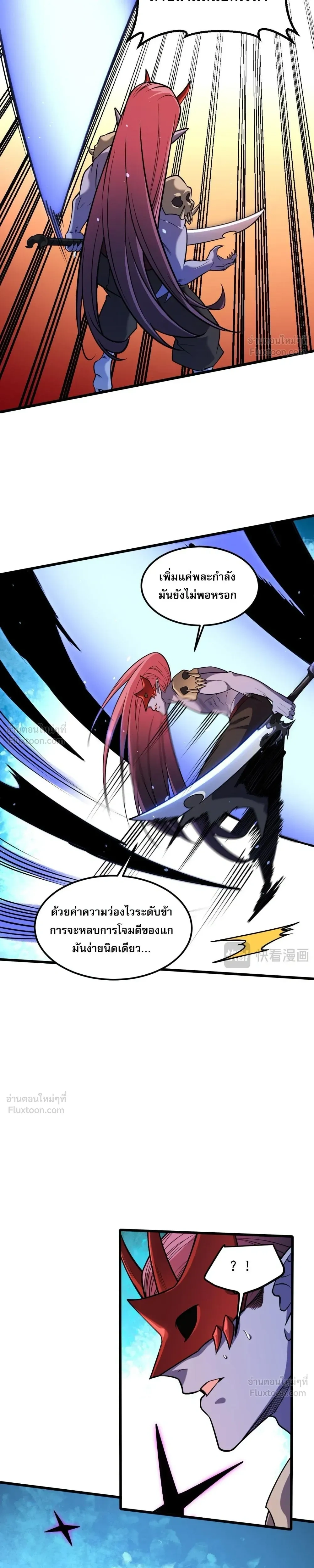 หน้าที่ 26